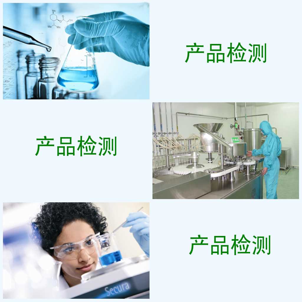 生物技術驅動下的產業(yè)融合 中藥材、飼料添加劑與醫(yī)藥中間體的生物化工研發(fā)新路徑
