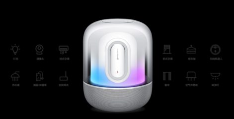 光隨聲動，聲聲出色 華為Sound X4智能音箱開售倒計時，引領智能語音交互新體驗