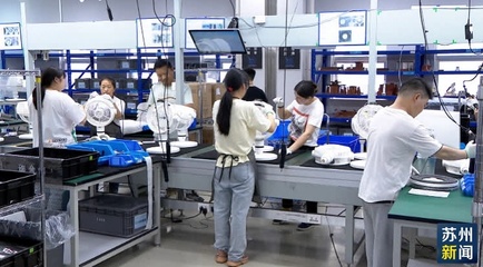 江蘇蘇州 買全球賣全球 跨境電商“跨”出發展新優勢
