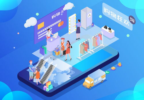 電商運營管理之產品渠道策略