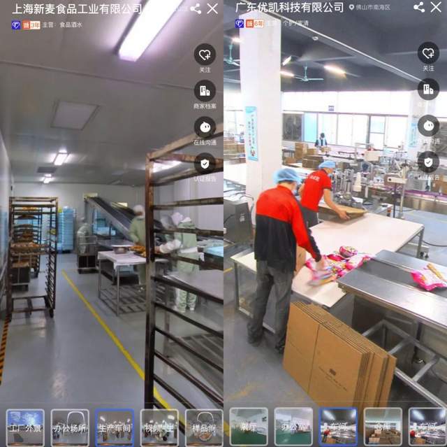 電商的新未來，藏在“寶藏工廠”里